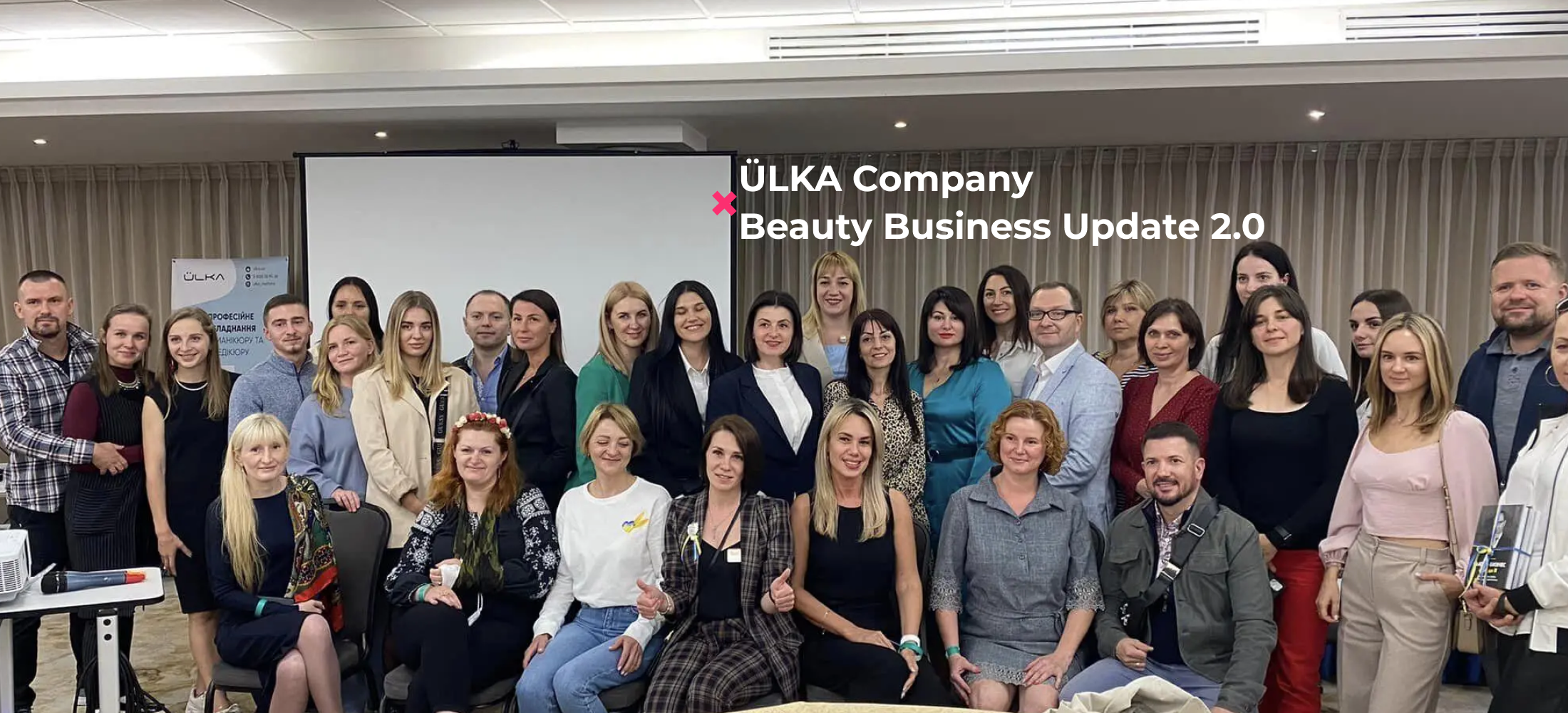 <strong>ÜLKA Сompany взяла участь і стала партнером Beauty Business Update 2.0</strong> 3 <strong>ÜLKA Сompany взяла участь і стала партнером Beauty Business Update 2.0</strong>