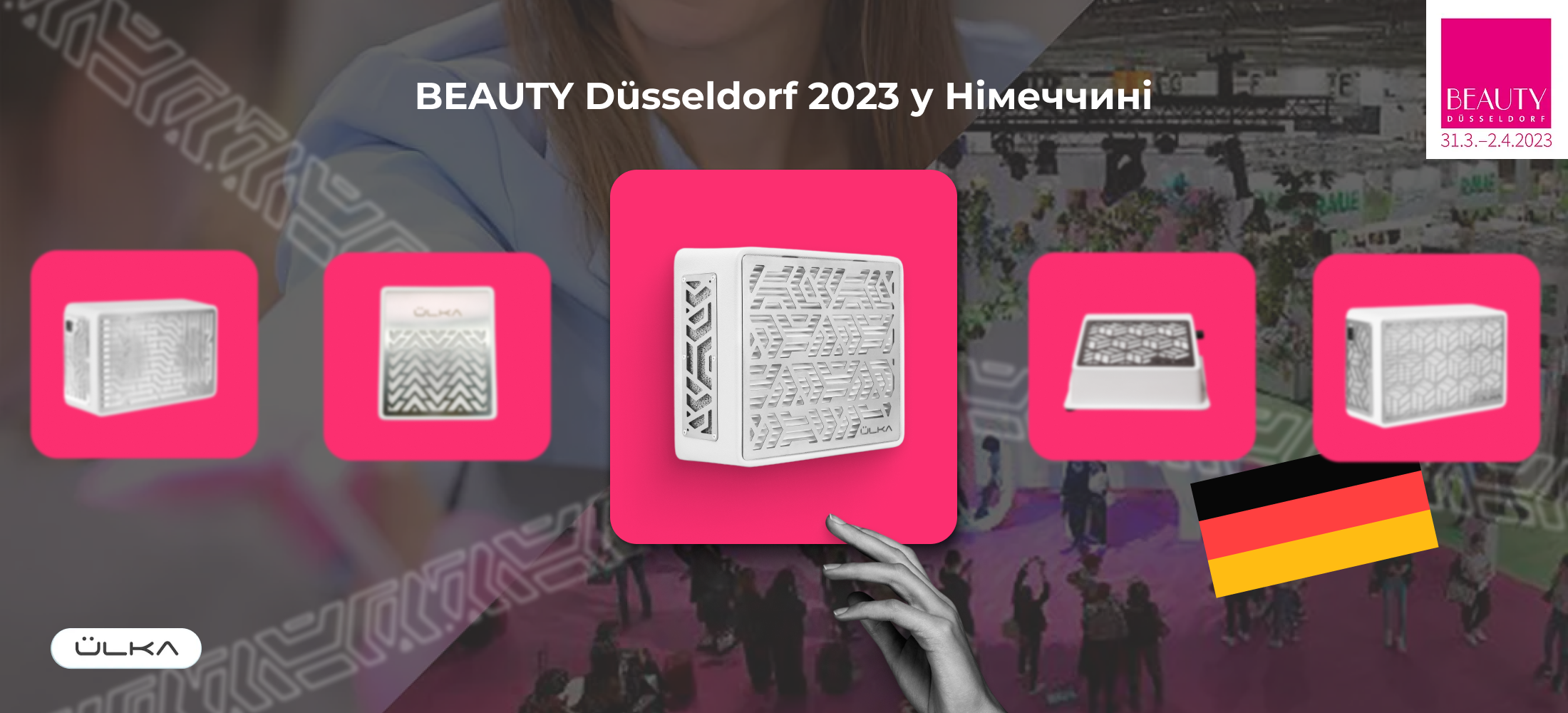 <strong>ÜLKA зустрінеться із діючими та потенційними партнерами на BEAUTY Düsseldorf 2023 у Німеччині</strong> 3 <strong>ÜLKA зустрінеться із діючими та потенційними партнерами на BEAUTY Düsseldorf 2023 у Німеччині</strong>