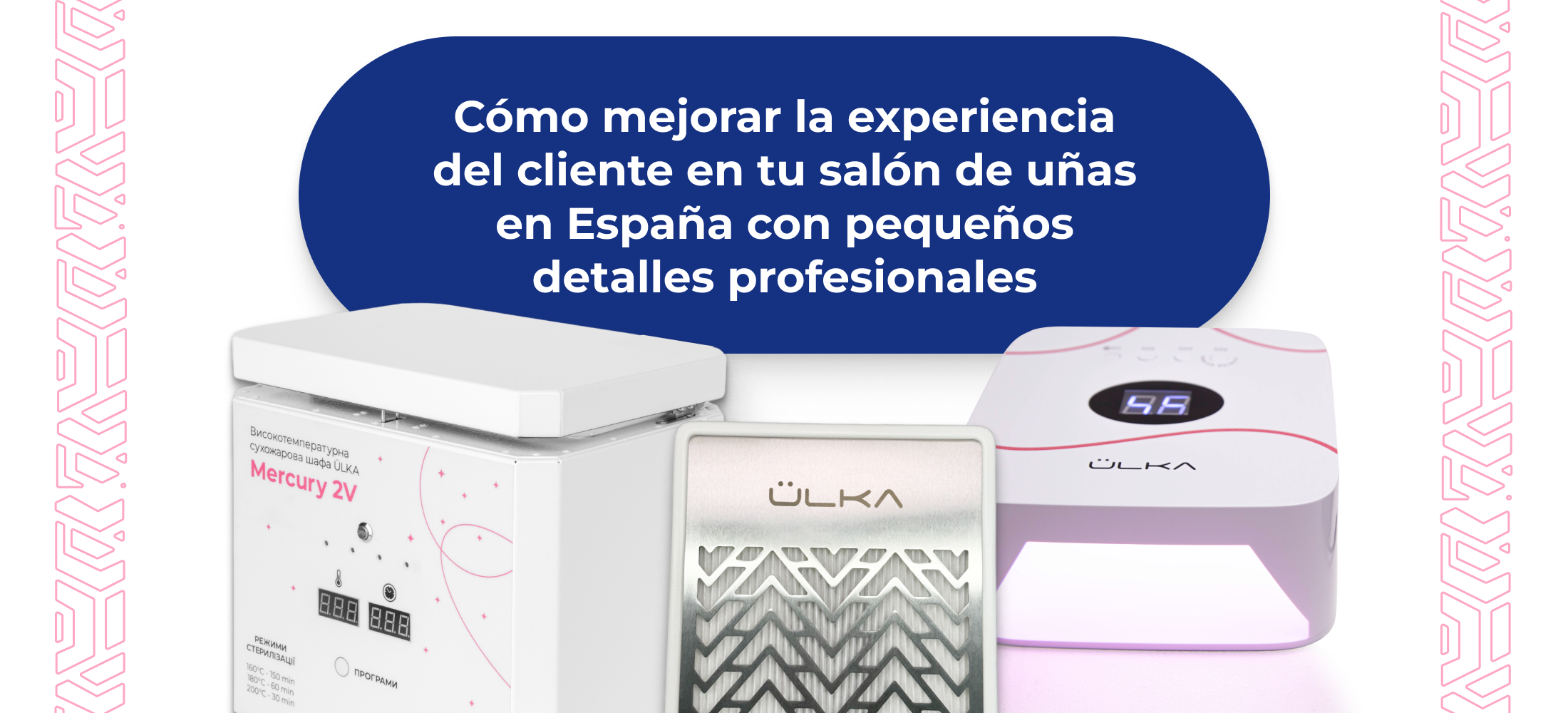 Cómo mejorar la experiencia del cliente en tu salón de uñas en España con pequeños detalles profesionales 10 como mejorar la experiencia del cliente en tu salon de unas en espana con pequenos detalles profesionales
